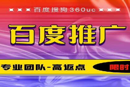 深度解析：百度竞价代运营的优化技巧与策略